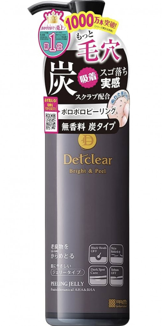 DET Clear Bright Peeling