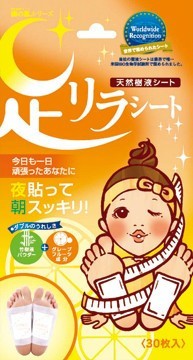 Пластырь очищающий отзывы для ног