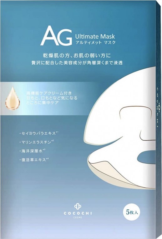AG Ultimate Mask Маска для лица