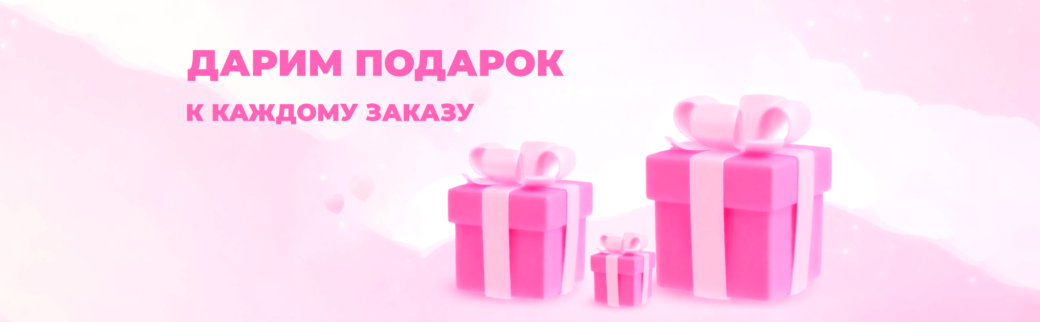 Перейти в каталог